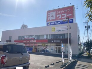 北二ツ坂町ワコー店舗の物件外観写真